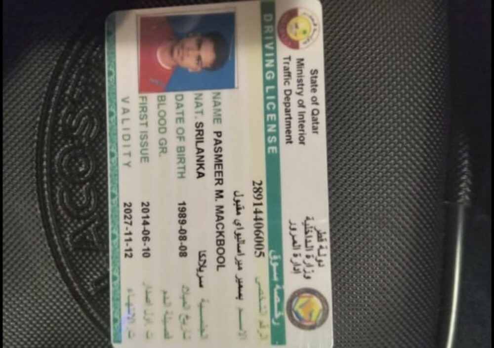 متوفر سائقين - 2