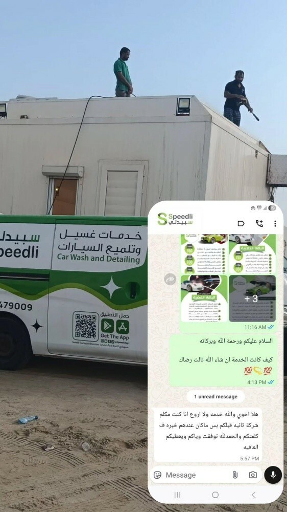 غسيل كباين محلية و أمريكية - 4