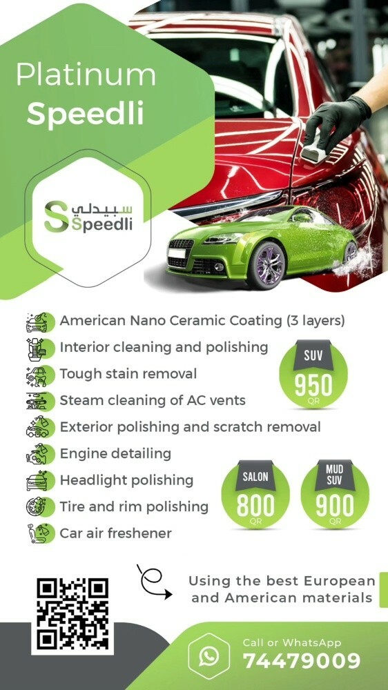 بلاتينيوم سبيدلي - 6