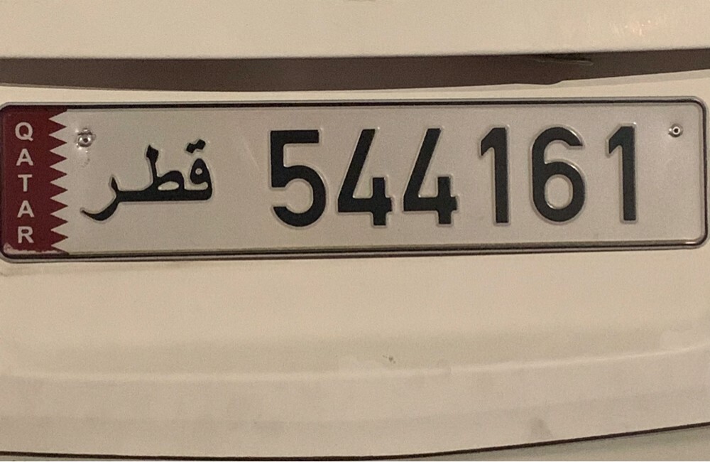 رقم سداسي للبيع  - 1