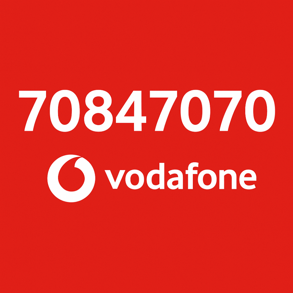premium number - 1