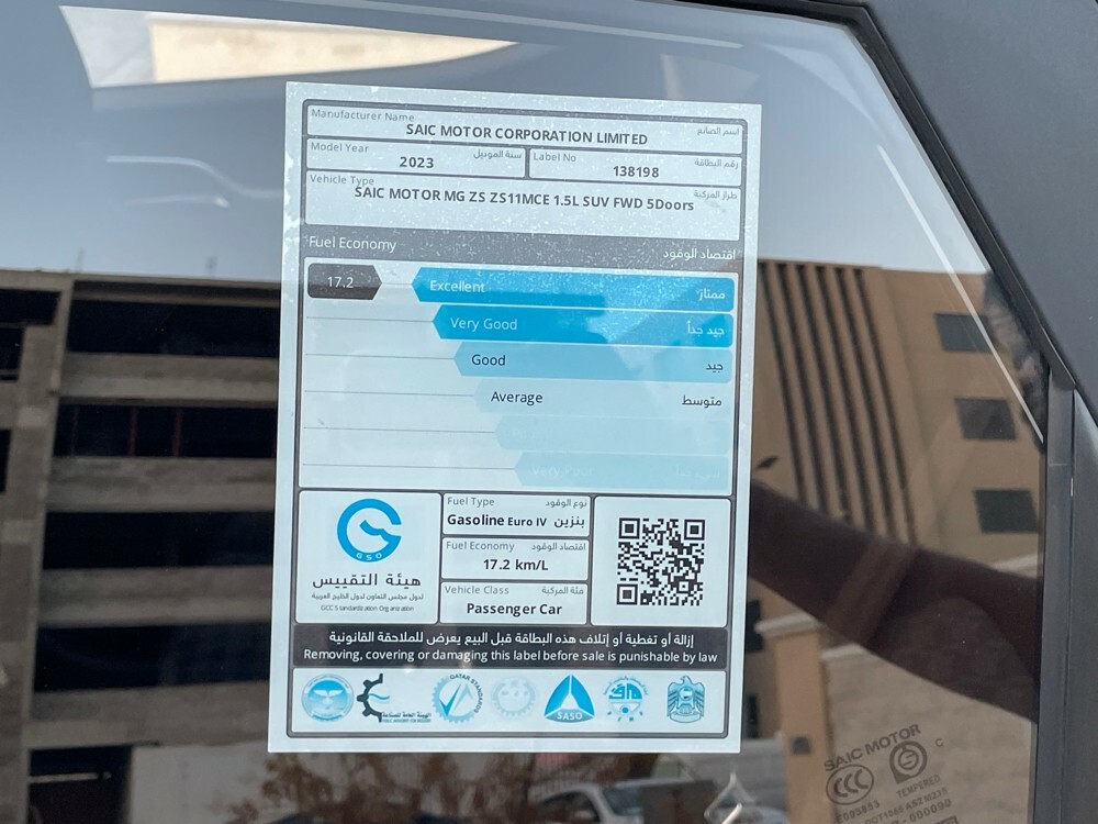 MG ZS 2023 — photo 17 for sale in Qatar