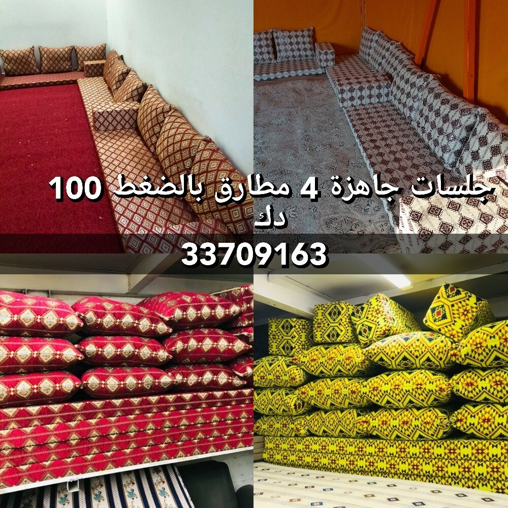 العشب الأخضر، السجاد الأخضر، السج - 22