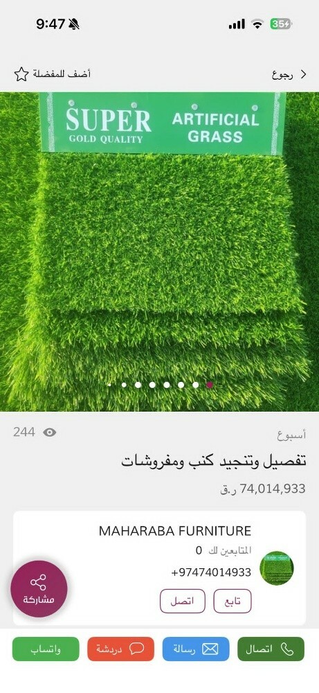 تفصيل وتنجيد كنب ومفروشات. - 16