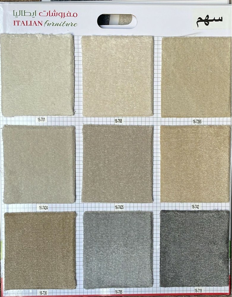 carbet flooring - 19