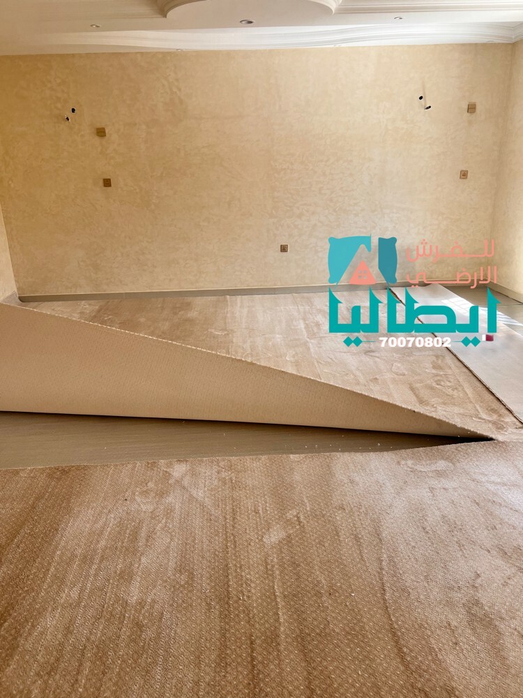 carbet flooring - 9
