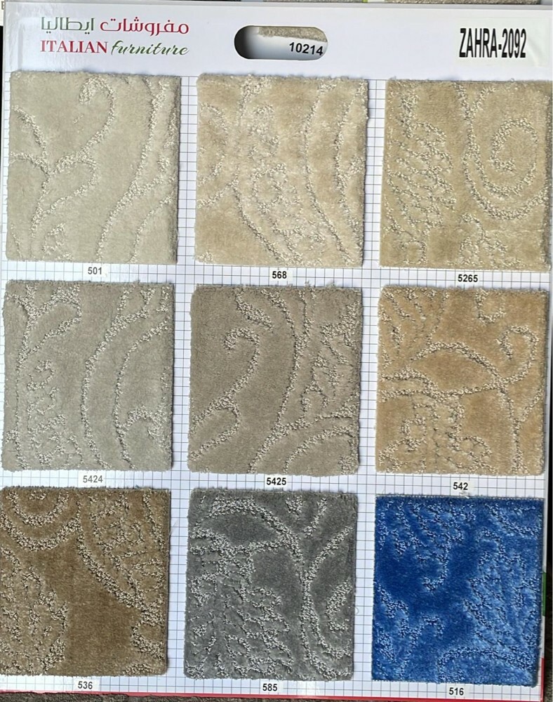 carbet flooring - 17