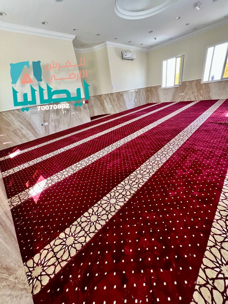 carbet flooring - 4