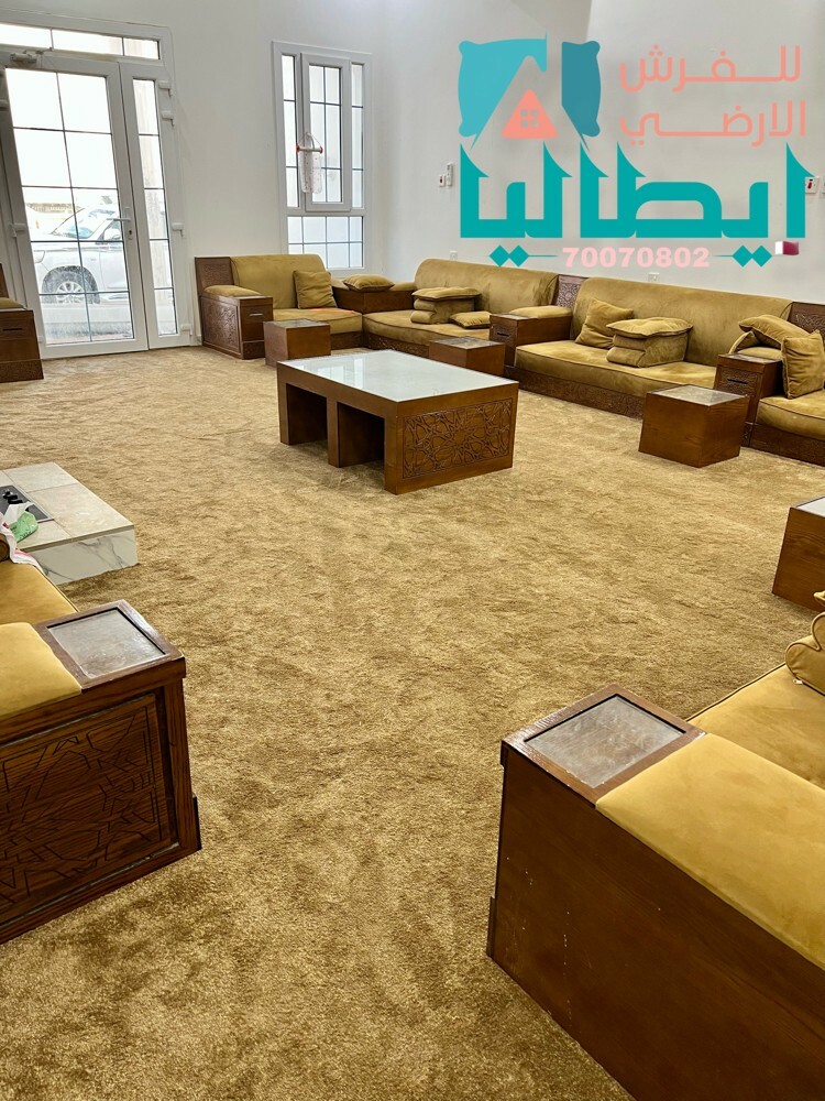 carbet flooring - 2