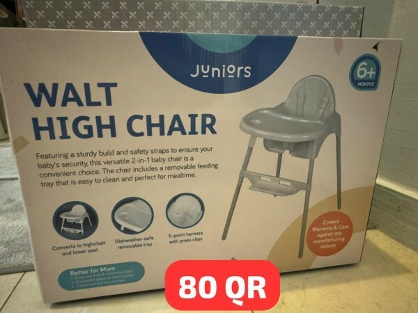New baby chair - 1