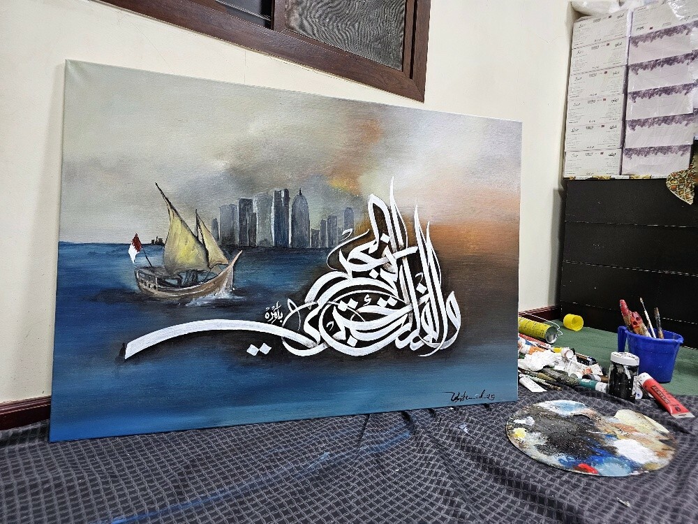 “Harbor of Harmony” - 2