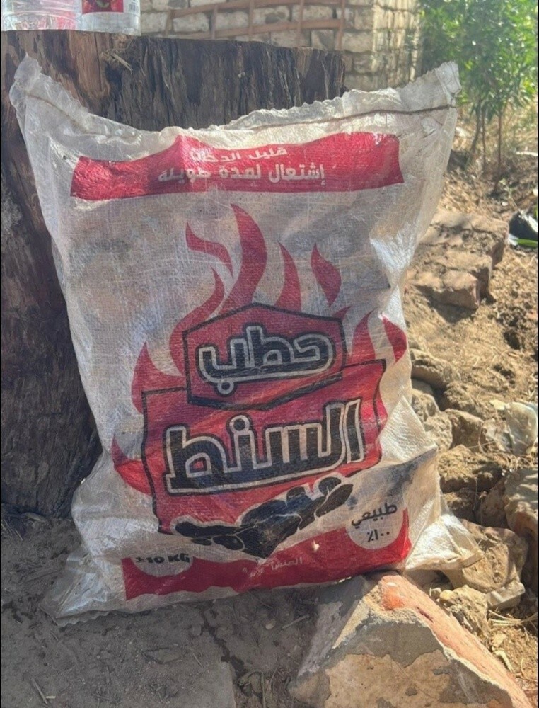 جميع انواع الحطب والفحم - 7