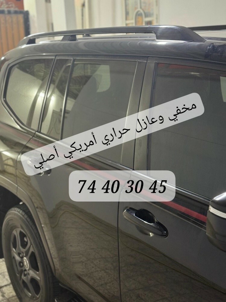 مخفي وعازل حراري اكس أمريكي - 3