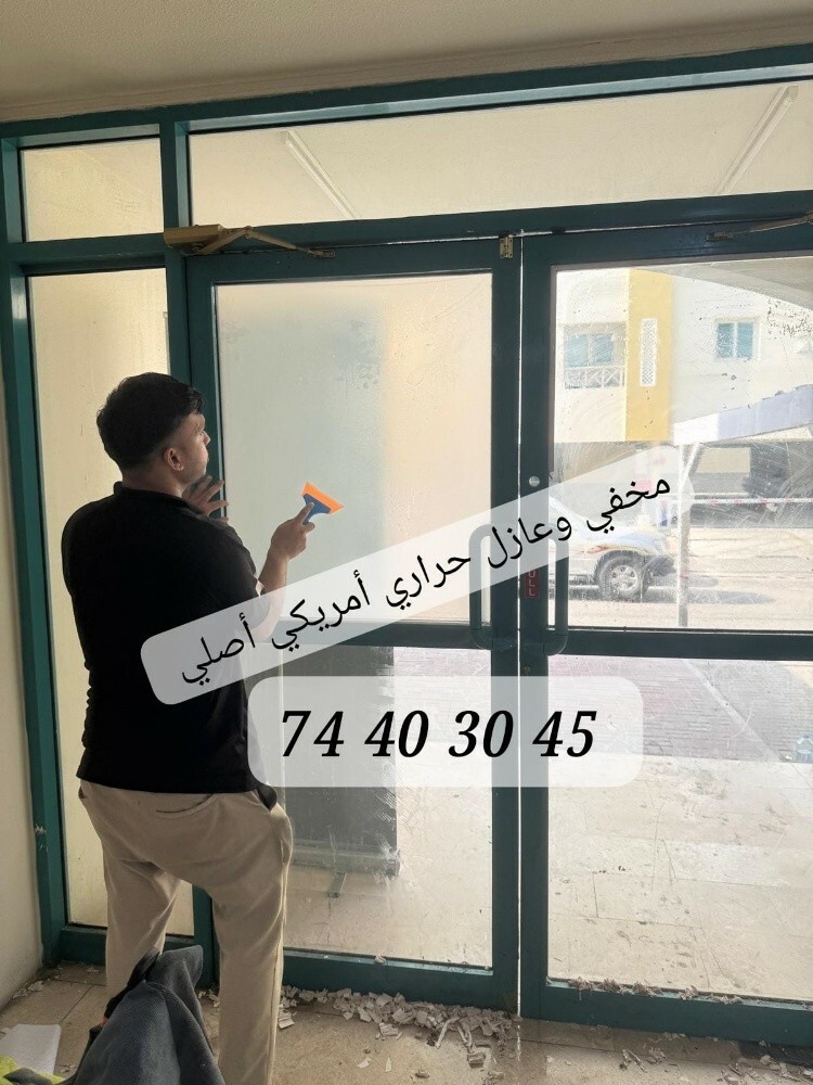 مخفي وعازل حراري اكس أمريكي - 4