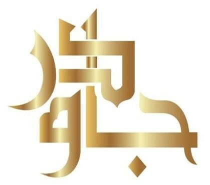 مطلوب سائقين سيارات ودراجات - 1