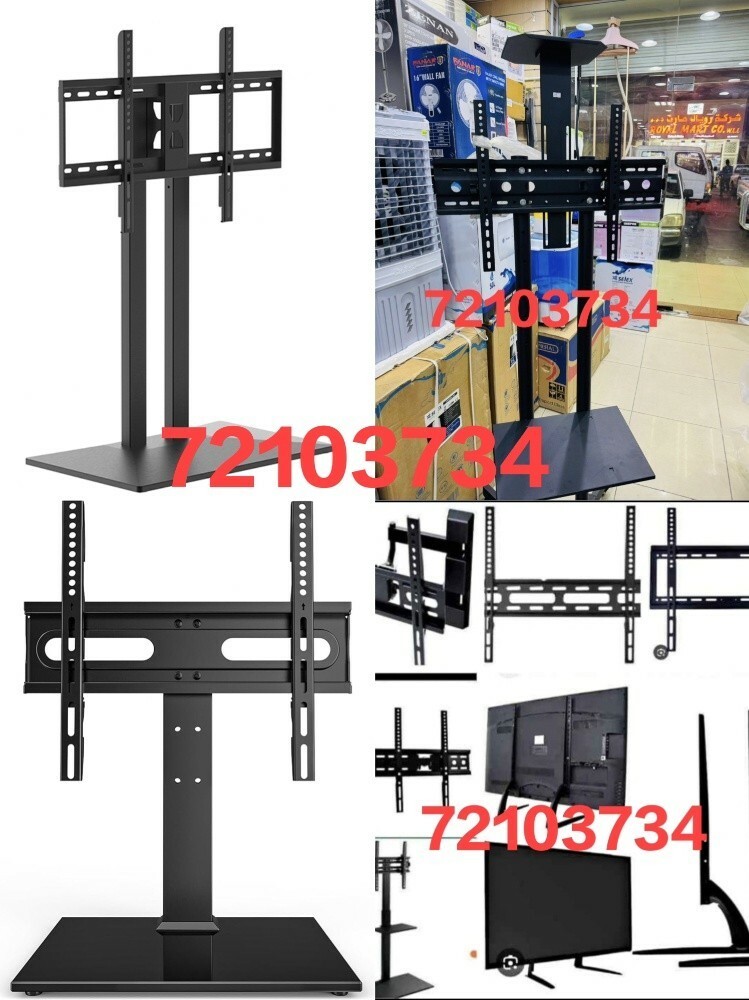 يمكن استخدام حامل التلفزيون المثب - 4