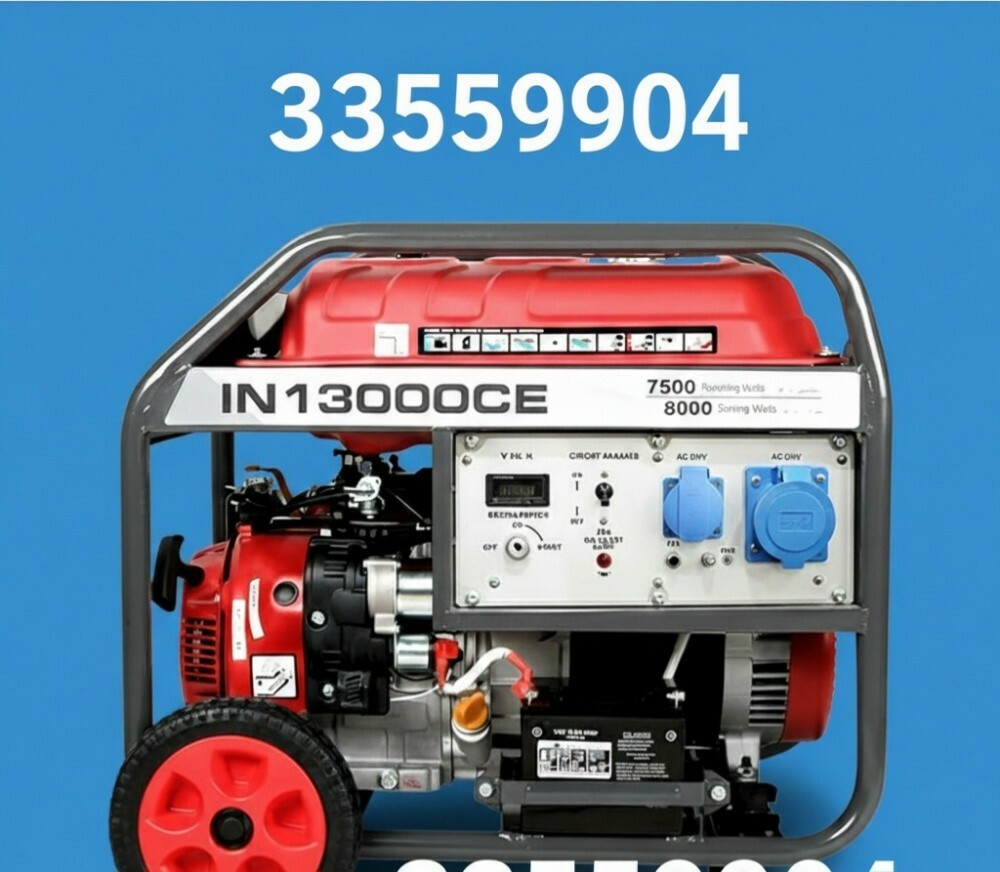 مولد13000اي باور - 1