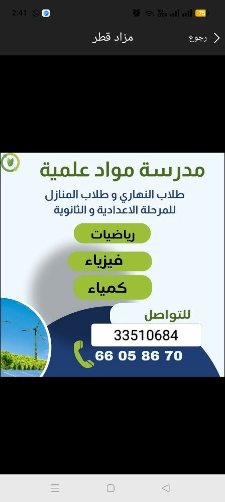 تقوى - 1