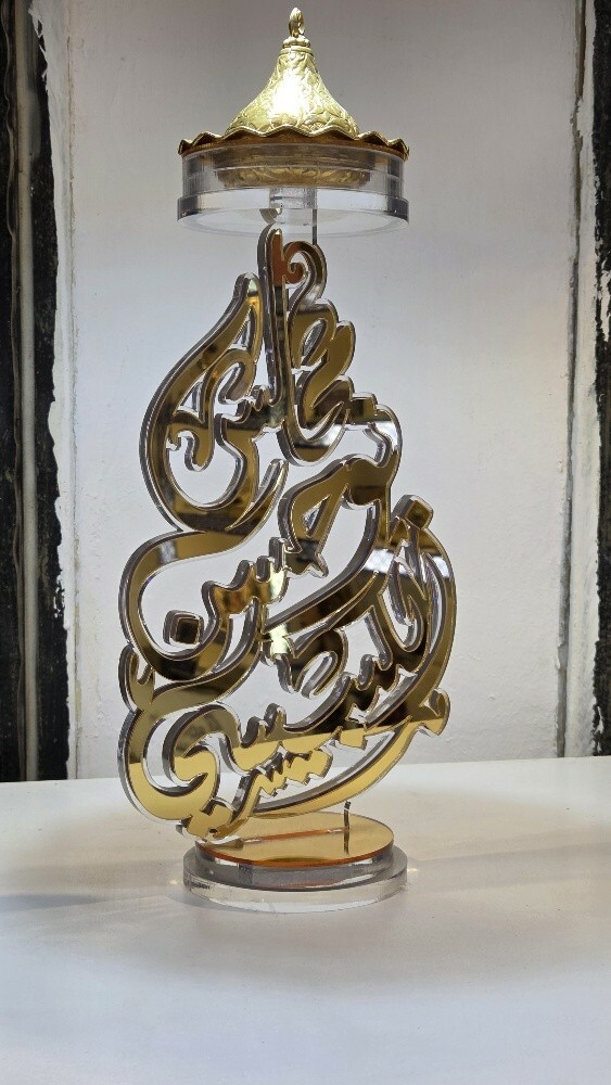 مباخر راقيه فخمه - 4
