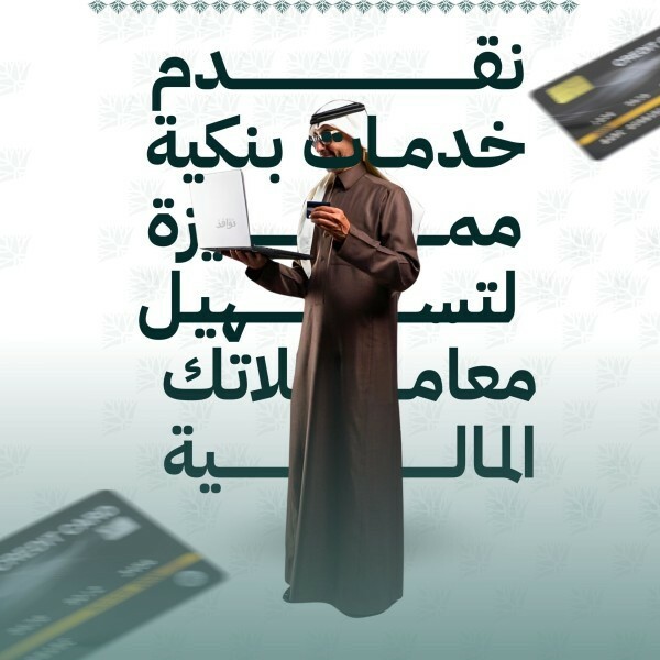 نظام حماية الاجور وتحويل الرواتب - 1