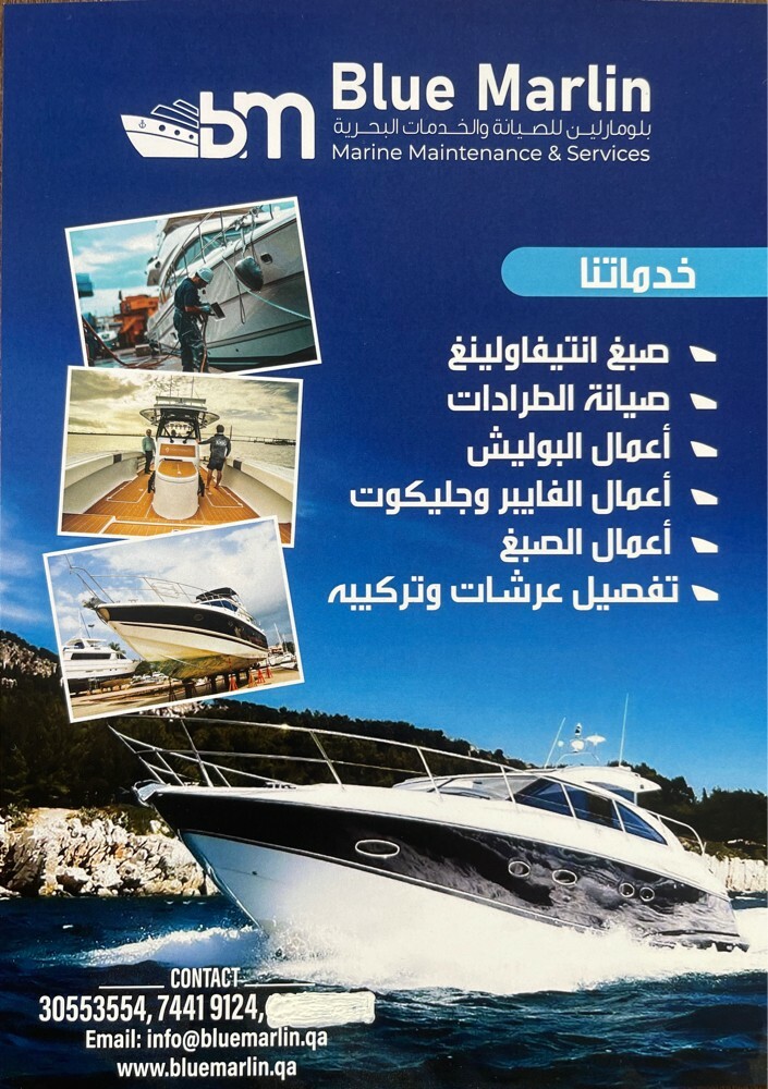 boat and yacht maintenance - 1