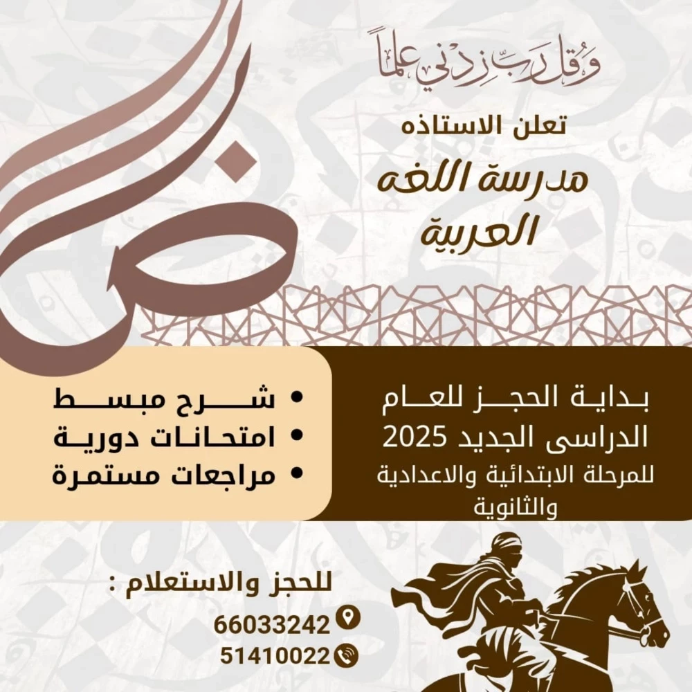 معلمة مصرية - 1