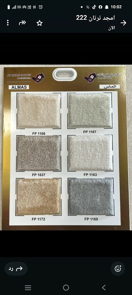 artificial grass - 9