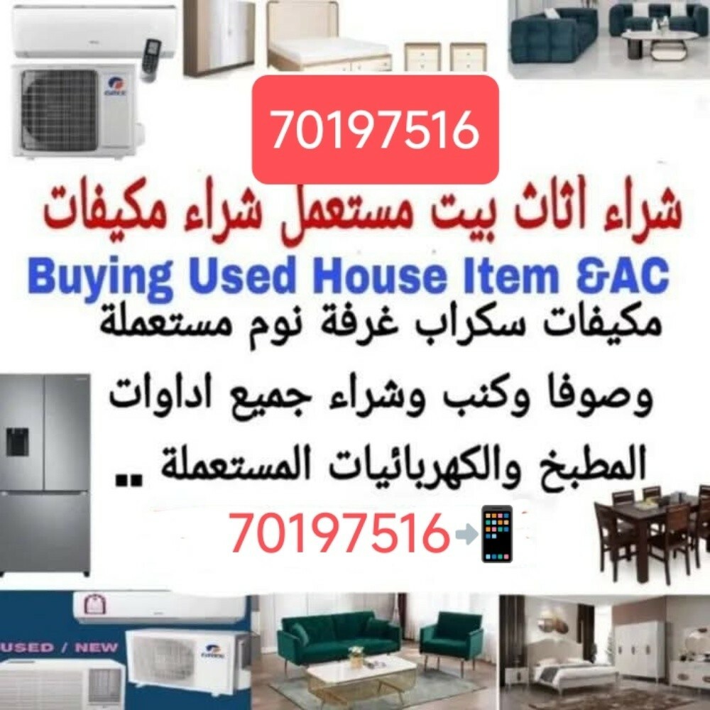 buying - 1