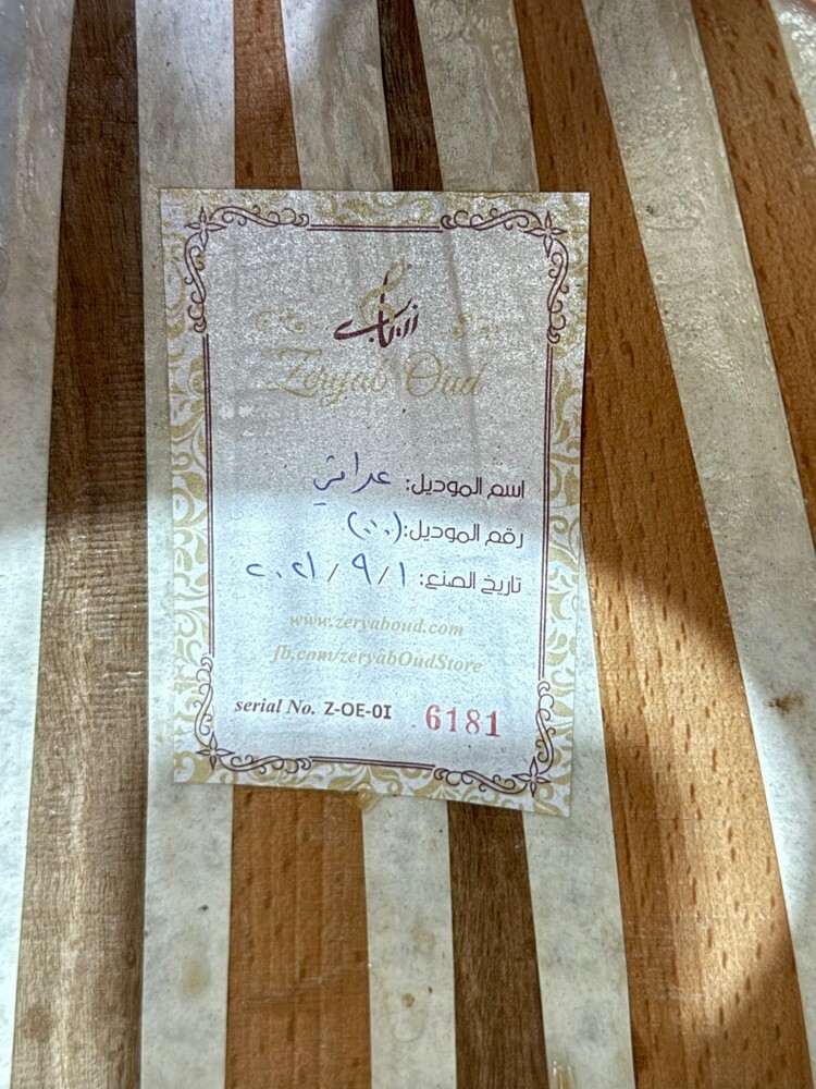 oud - 6