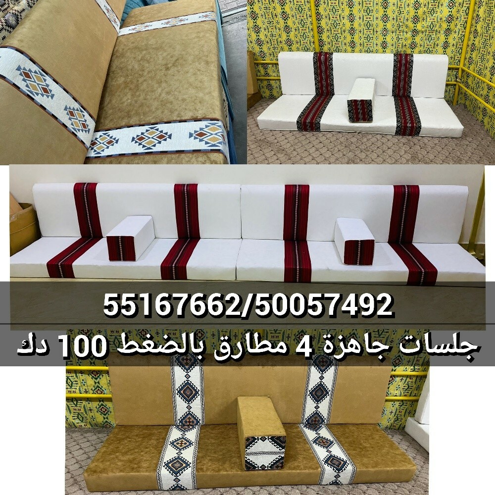 سجادة عشب صناعي للخيمة والرمل - 30