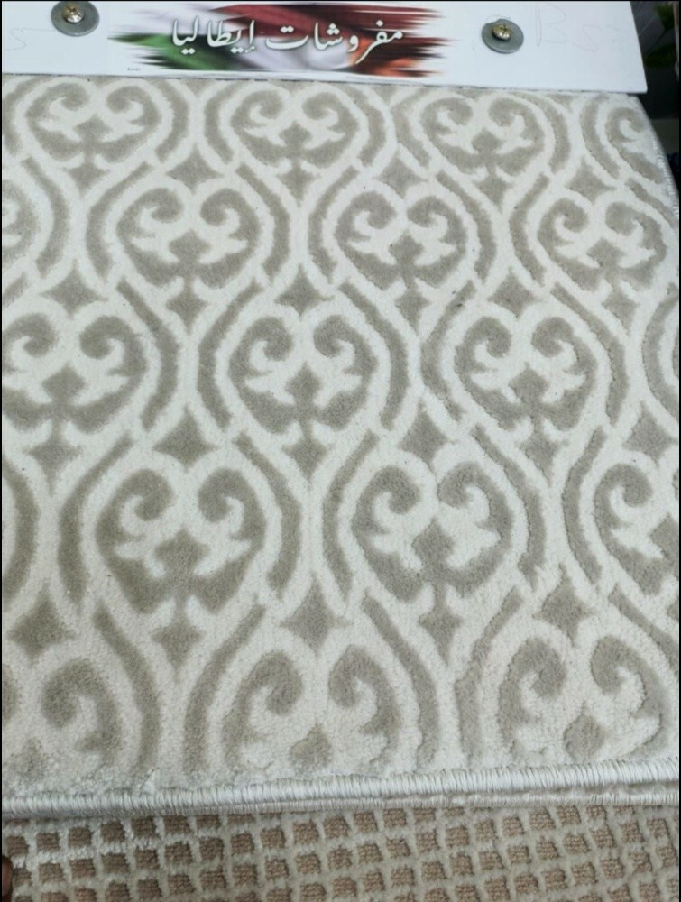 New Carpet collection. - 5
