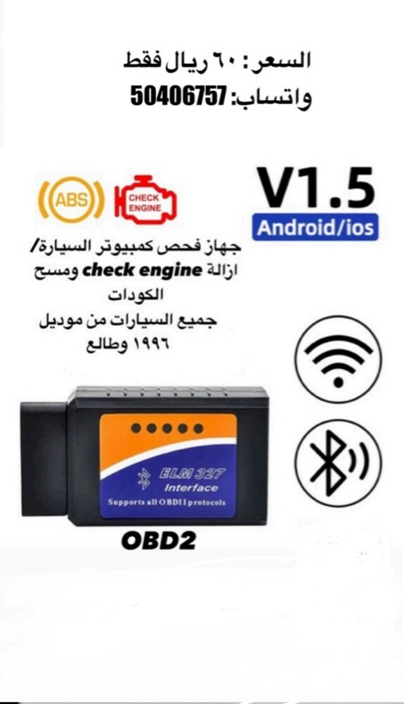 OBD2 Car Scanner Tool - 4