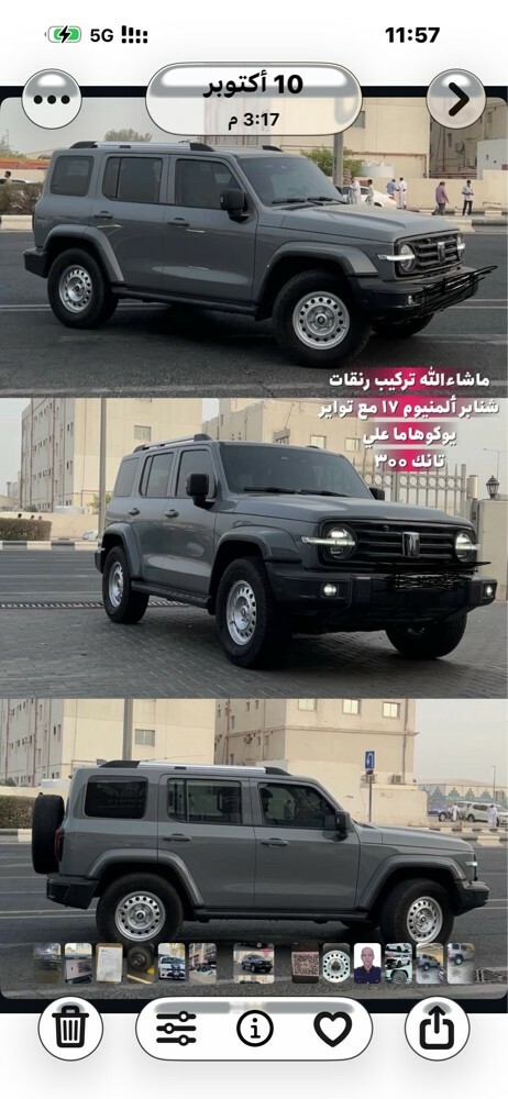 تانك 300 - 3