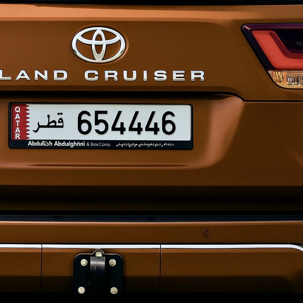 special Plate Number - 1
