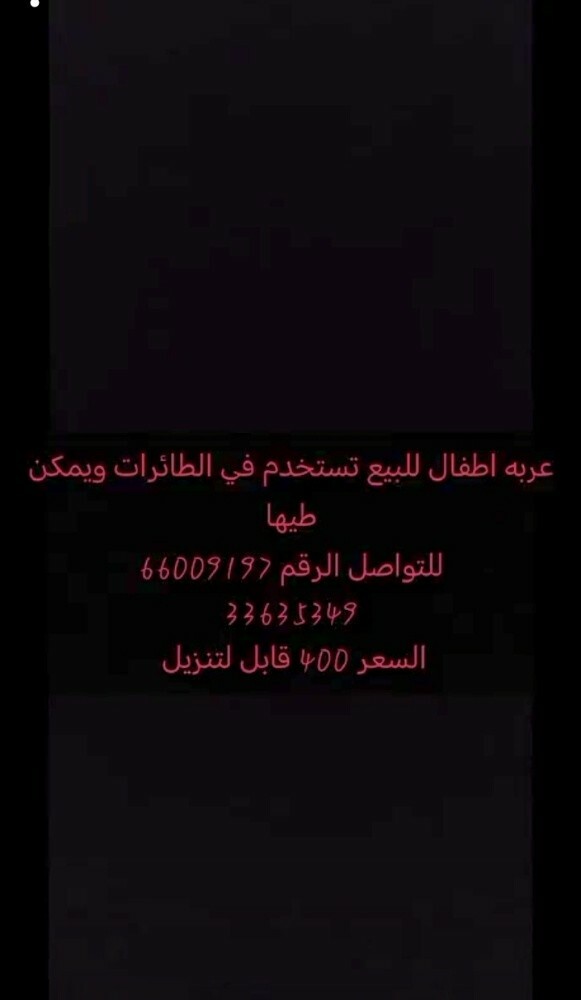 عاصم - 7