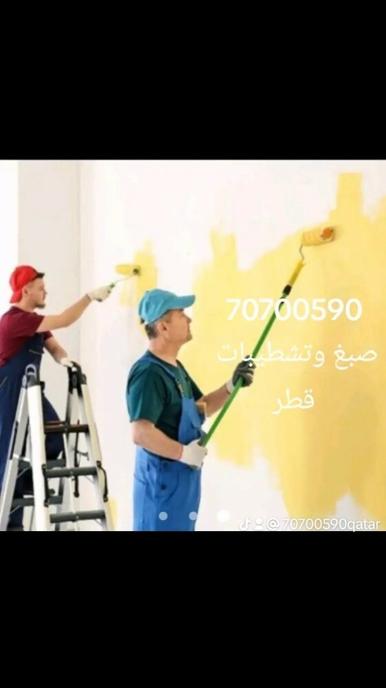 جوتن - 1