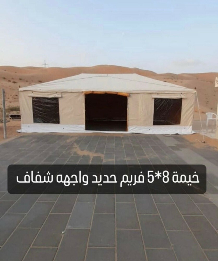 خيام على هيكل حديد - 1