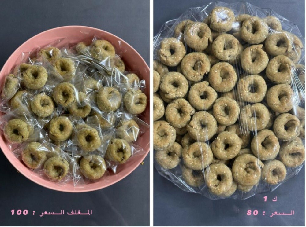 كعك ومعمول فلسطيني - 1