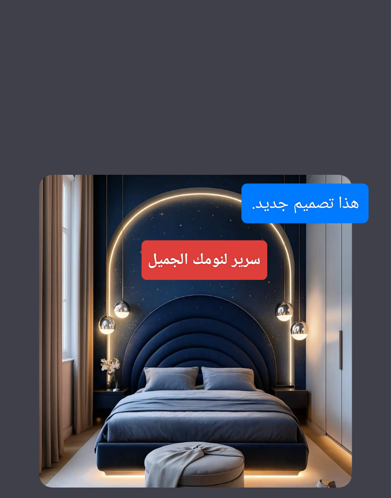 مفروشه - 16