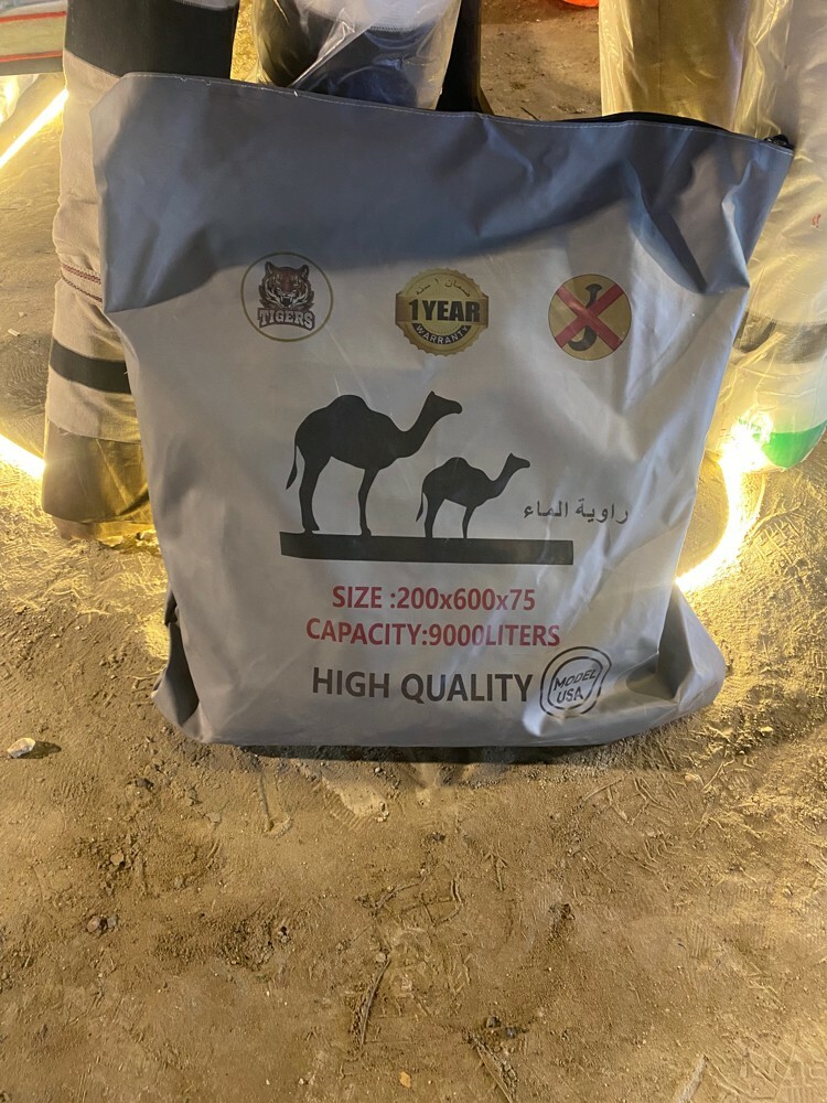 الجمل للخيام - 1