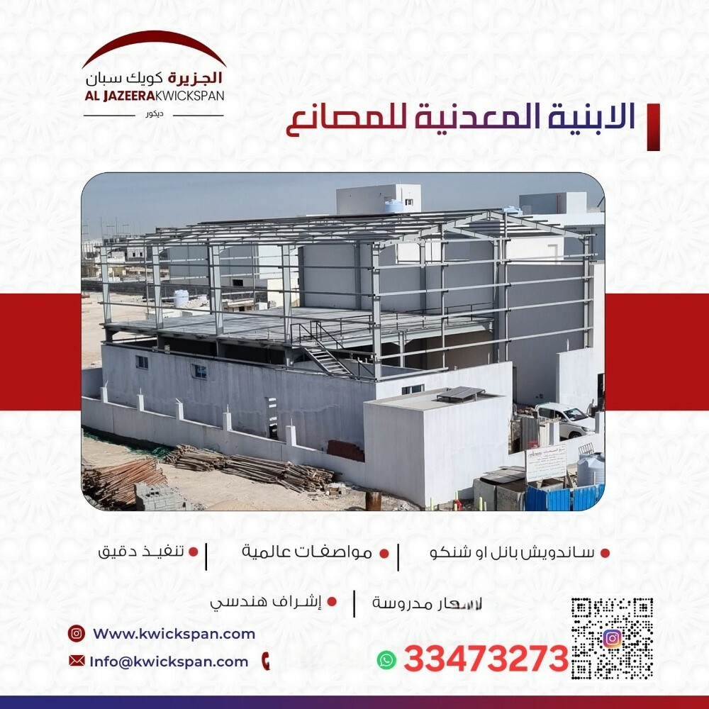 مظلات وجلسات خارجية - 3