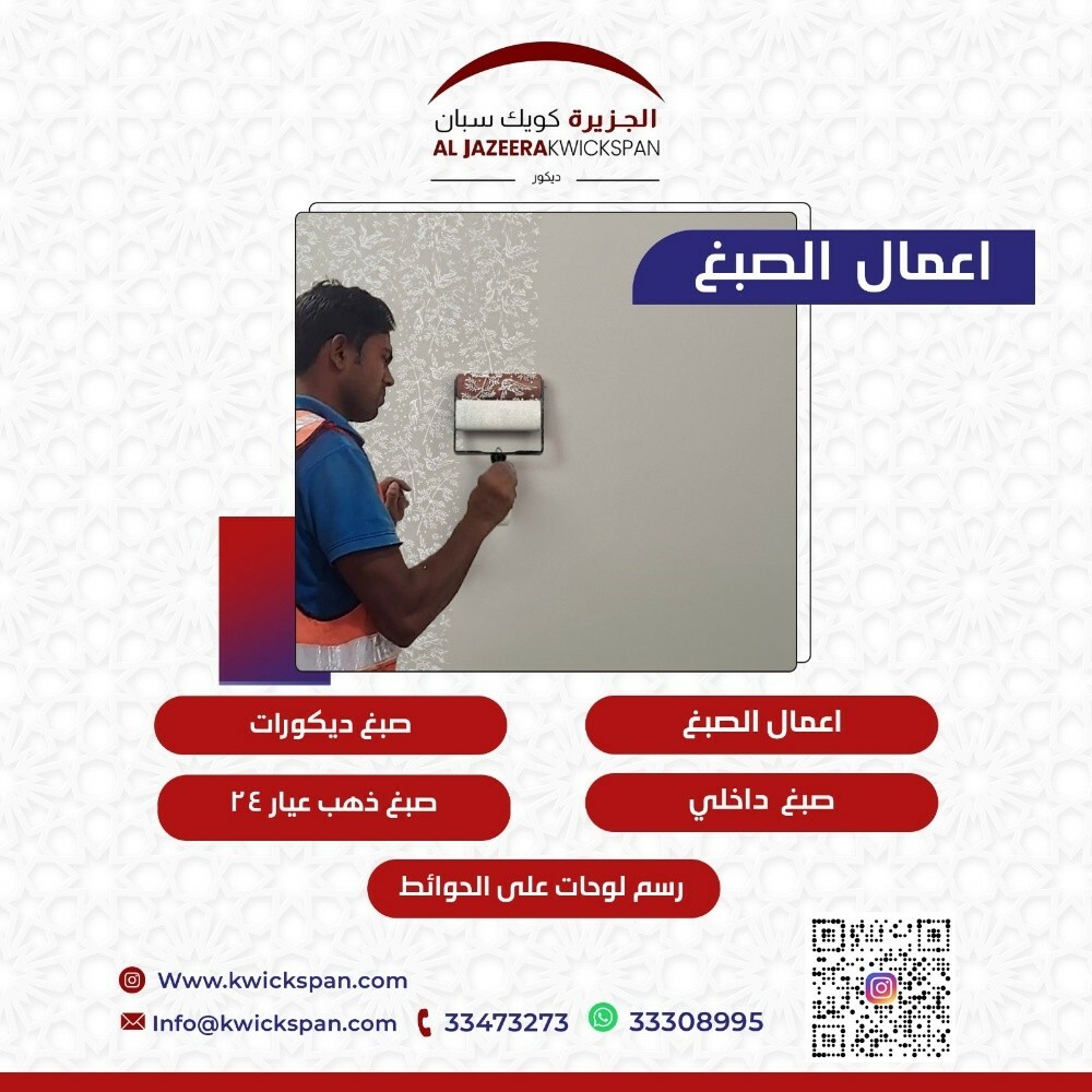مظلات وجلسات خارجية - 6
