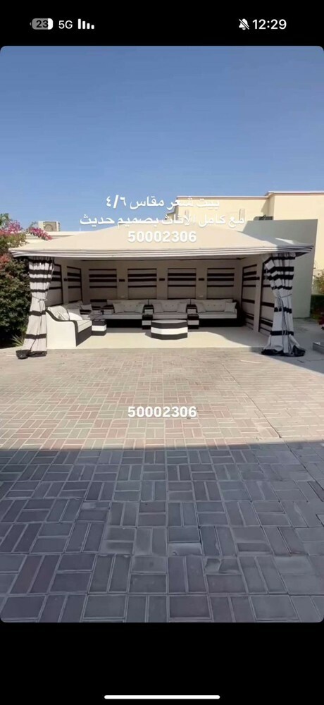 تفصيل جلسات وخيام مودرن - 4