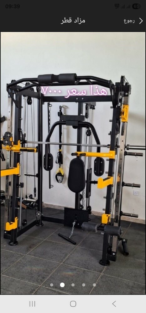 جهاز سميث رياضي - 8
