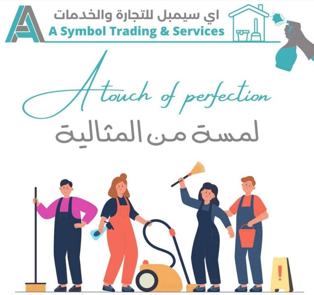 تنظيف وضيافة وطبخات بساعه  - 3