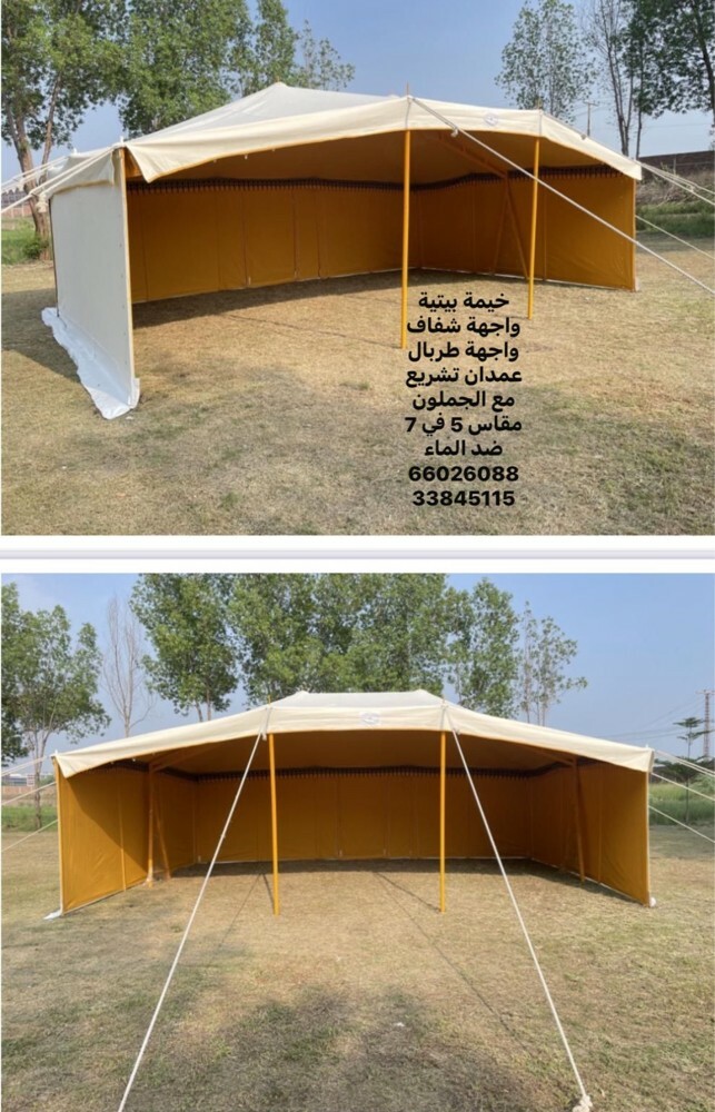 خيمة الشرق بيتية في اي بي - 1