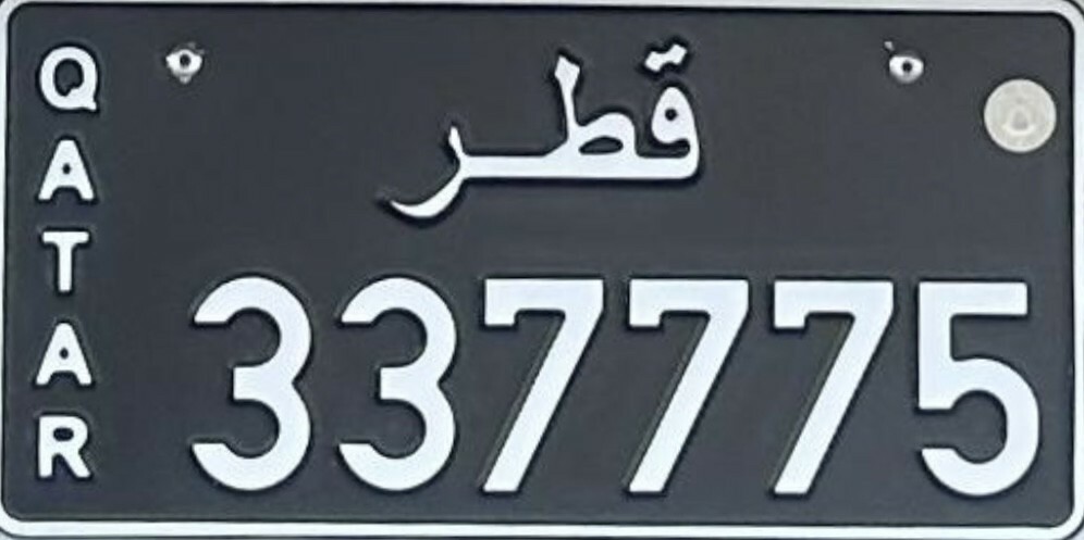 Plate Number 337775 for Sale - 1