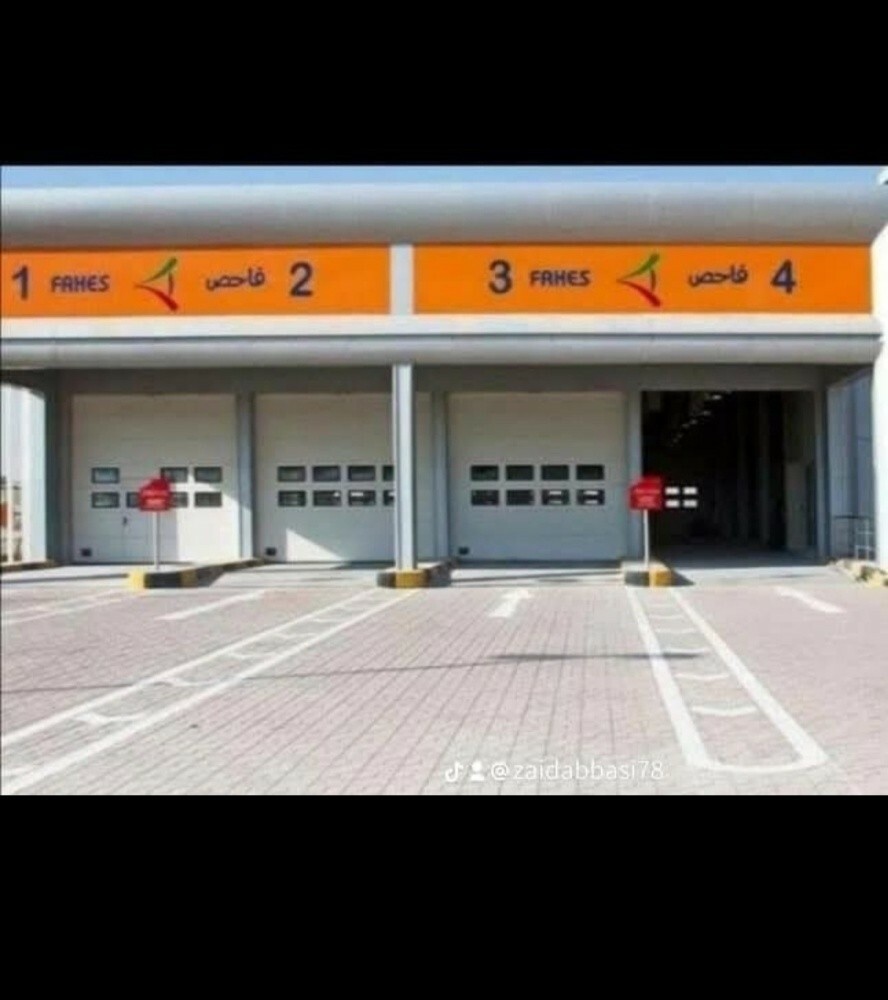 fahes istimara - 3