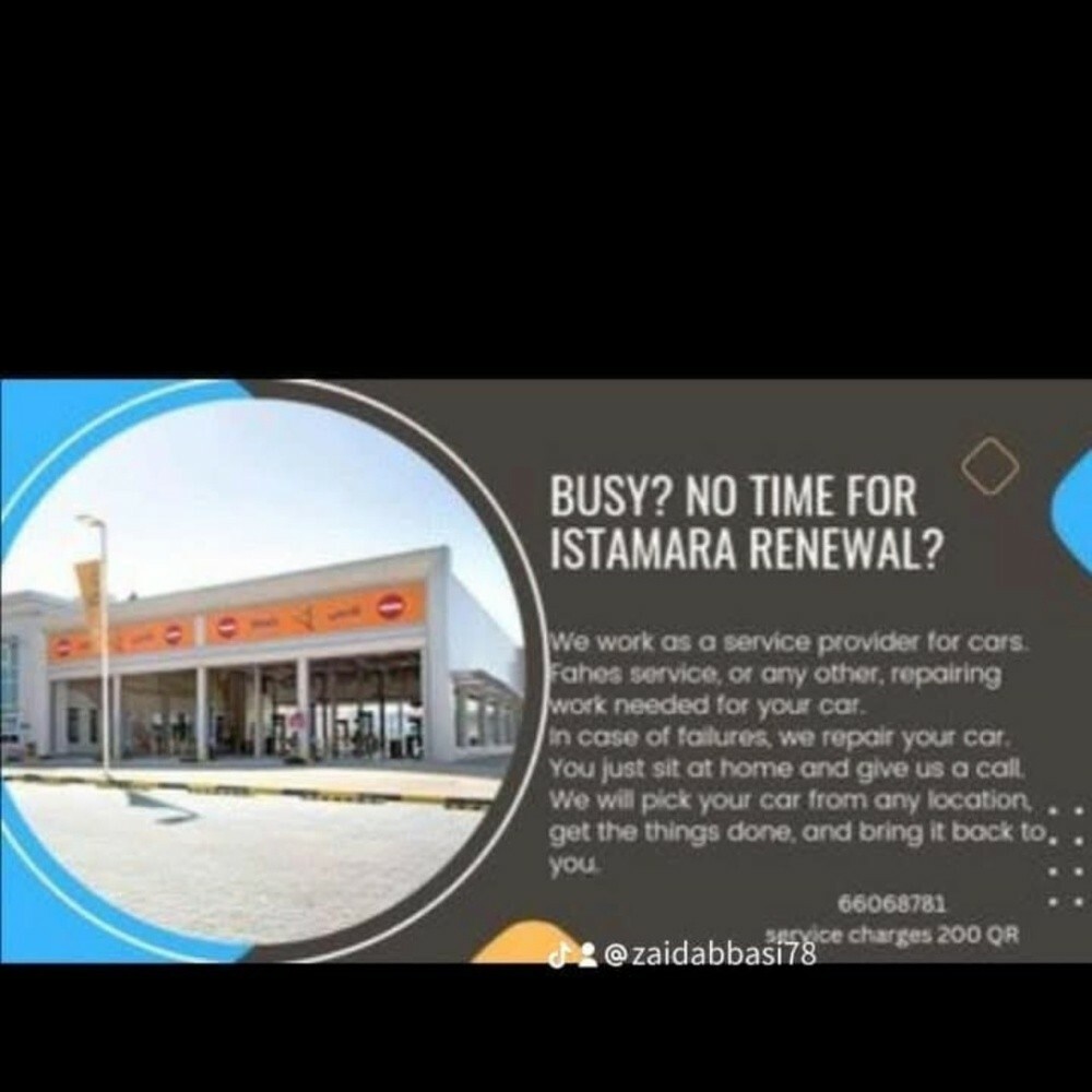 fahes istimara - 1