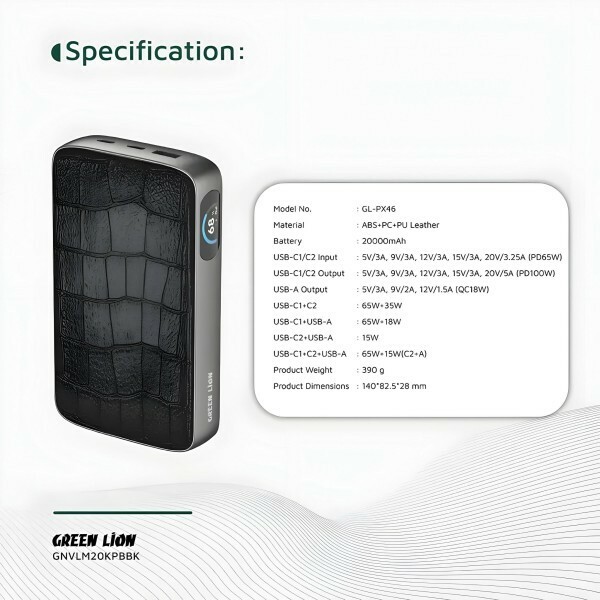Falmont Power Bank by Green Lion - 3